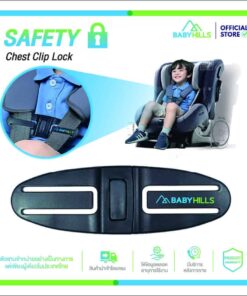 Safety Chest Clip Lock