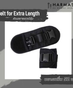 Alternative view of Harmas Belt For Extra Length