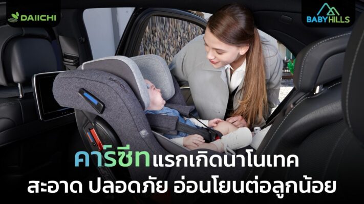 nano silver antibacterial car seat fabric.jpg