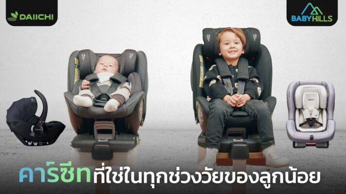 baby outgrow check.jpg