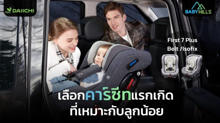 convertible car seat newborn to 4years.jpg
